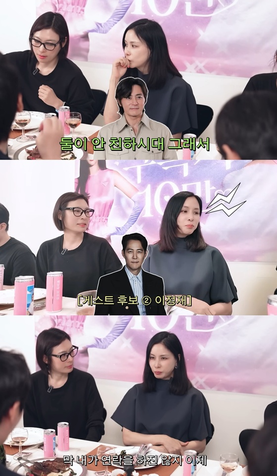 /사진=유튜브 채널 '고소영' 캡처