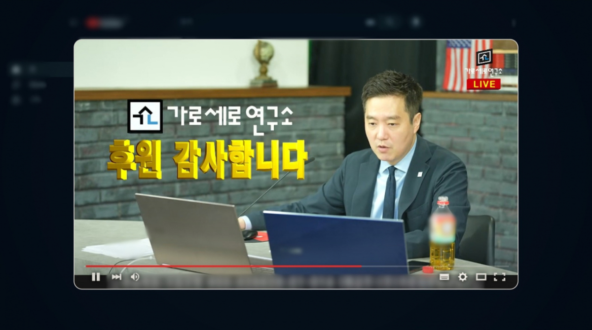 /foto=MBC 'PD Notebook'