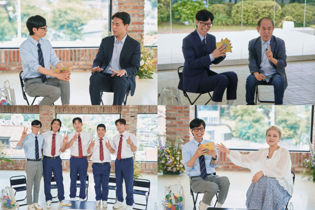 /사진=tvN '유 퀴즈 온 더 블럭'