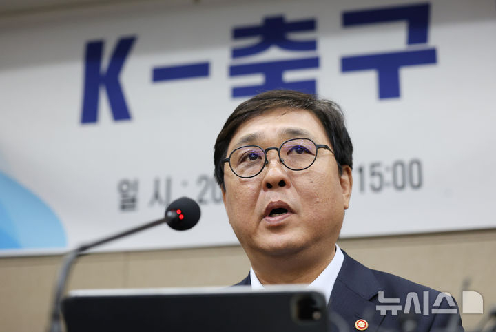 Choi Hwi-young, Minister of Culture, Sports and Tourism. /Photo=NEWSIS provided