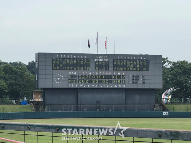 카스카베 고교가 지난 12일 일본 사이타마현 사이타마시 오미야공원 야구장에서 열린 '제108회 고시엔 사이타마현 지역예선 2차전에서 치치부 고교에 9-8로 승리했다. /사진=김동윤 기자