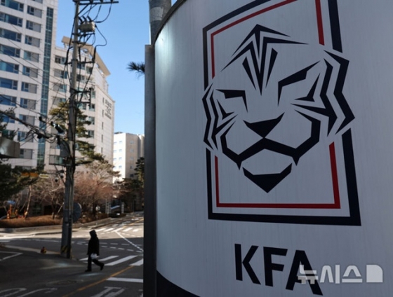 大韓サッカー協会。 /写真=ニューシス提供