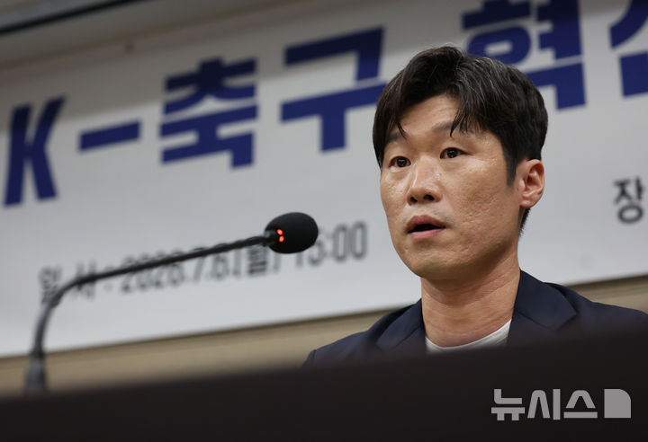 Park Ji-sung, chair of the K-Football Innovation Committee Gong Dong-wi (Director), is seen speaking at the launch ceremony of the committee held in the afternoon of the 6th at Olympic Parktel in Songpa-gu, Seoul. /Photo=NEWSIS