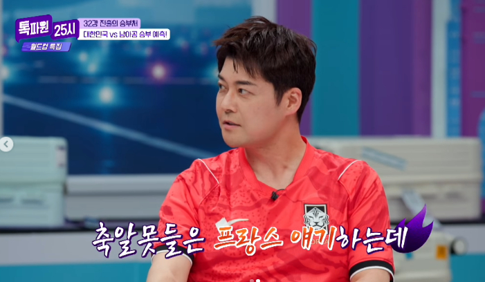 /사진=전현무 SNS