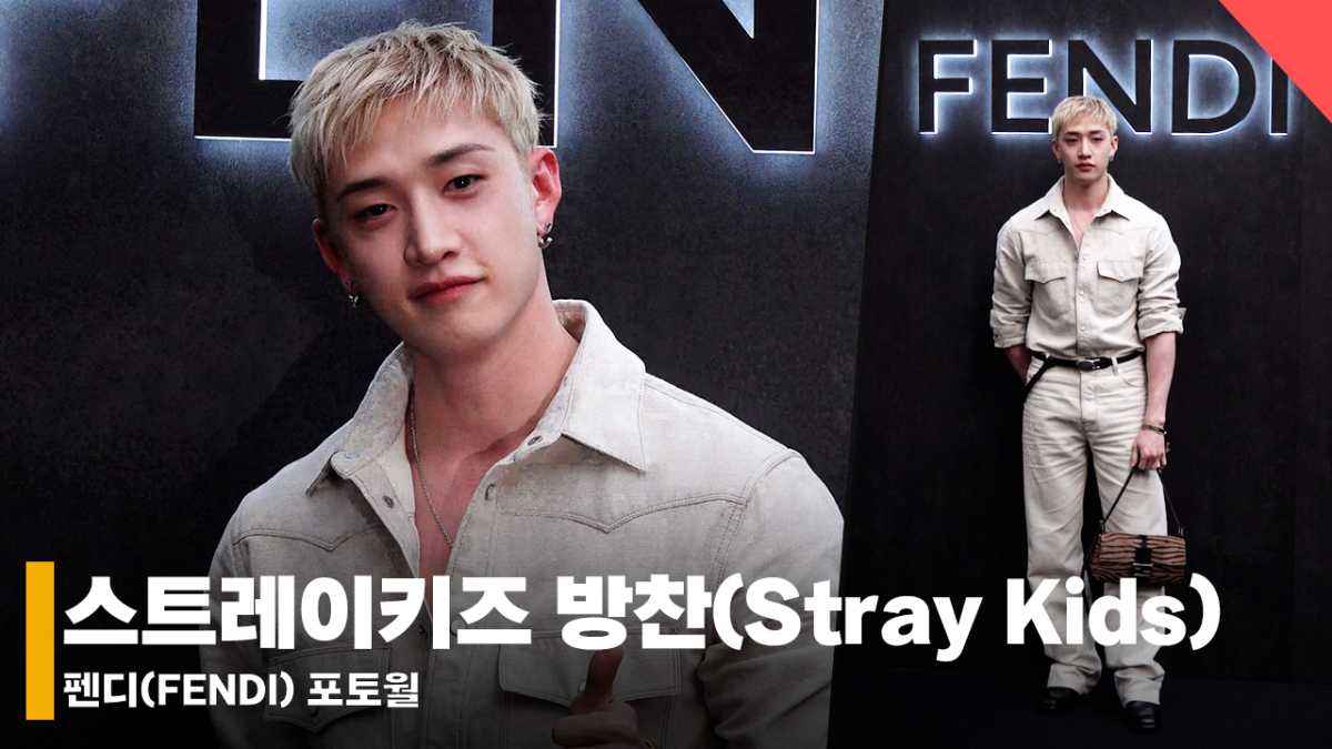 Stray Kids Bang Chan /Photo=Reporter Jeon Si-yoon