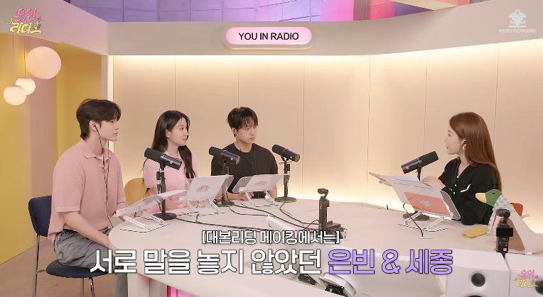 /Photo=YouTube channel 'Yoo In Radio'