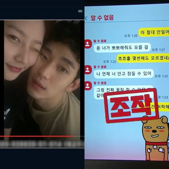 /사진=MBC 'PD수첩'