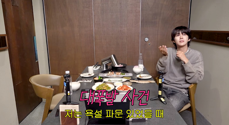 /사진=유튜브 채널 '개과천선 서인영'