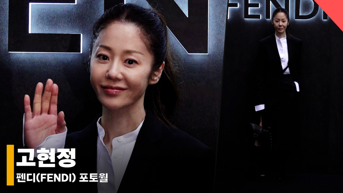 고현정, 고전 미인의 기품 있는 분위기 [영상]