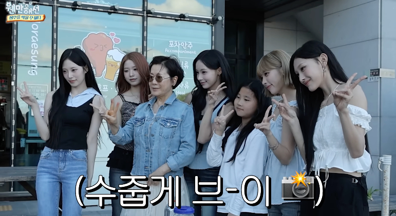 /Photo=YouTube channel 'It's Almost Impossible to Stop Jung-soo'