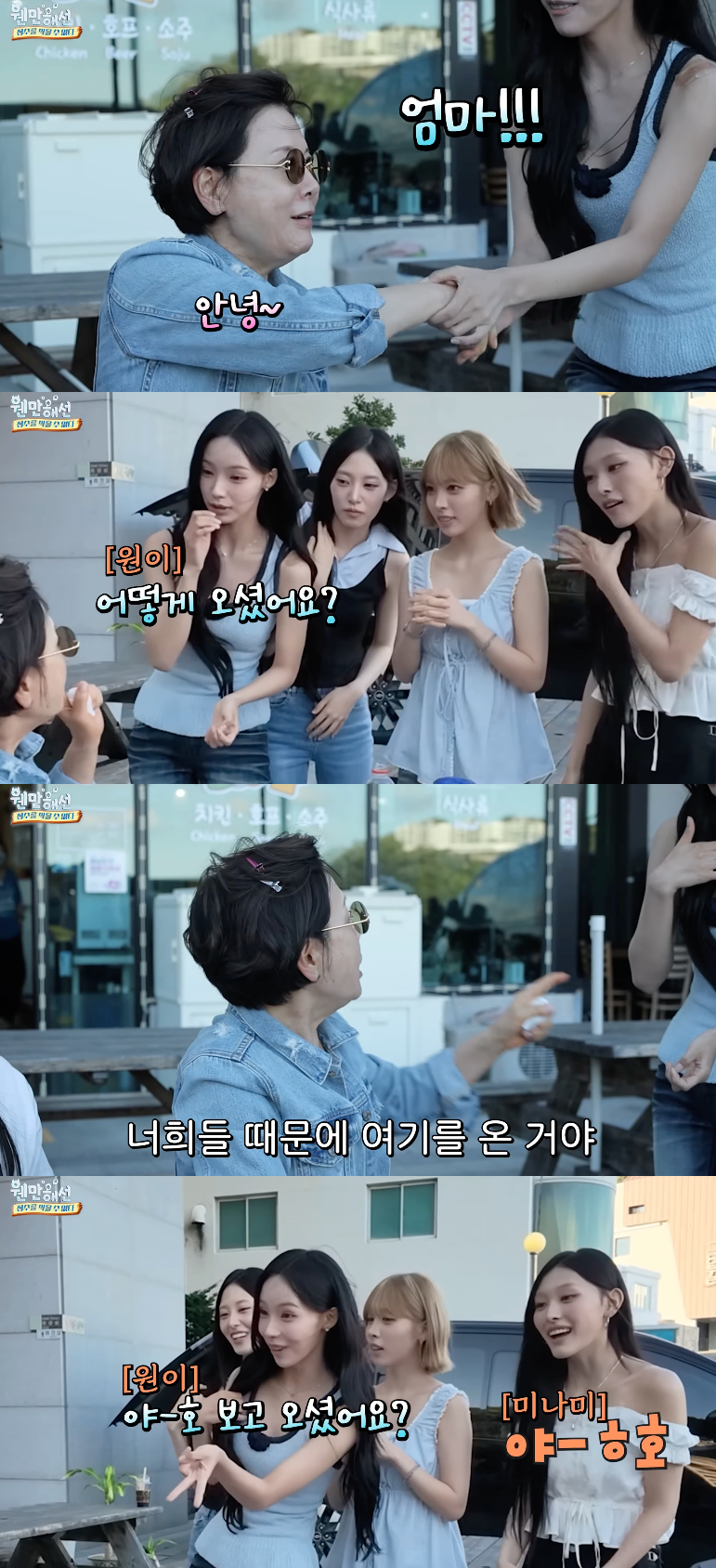 /Photo=YouTube channel 'It's Almost Impossible to Stop Jung-soo'