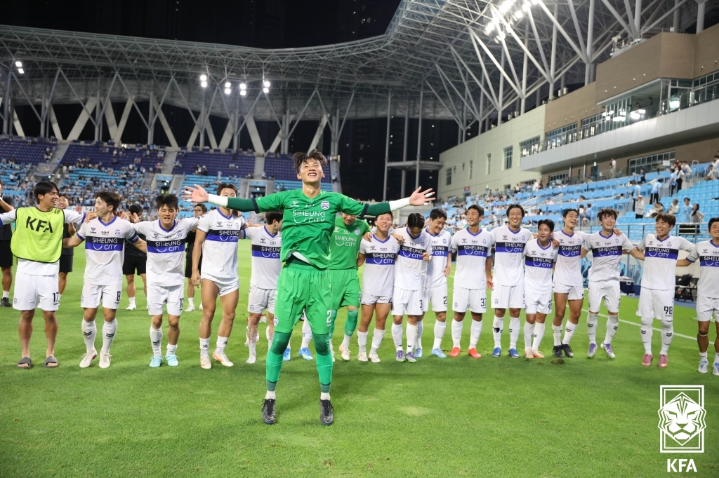 대구FC를 꺾고 기뻐하는 시흥 시민축구단 선수단. /사진=대한축구협회(KFA) 제공