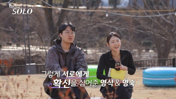 /Photo=SBS Plus·ENA