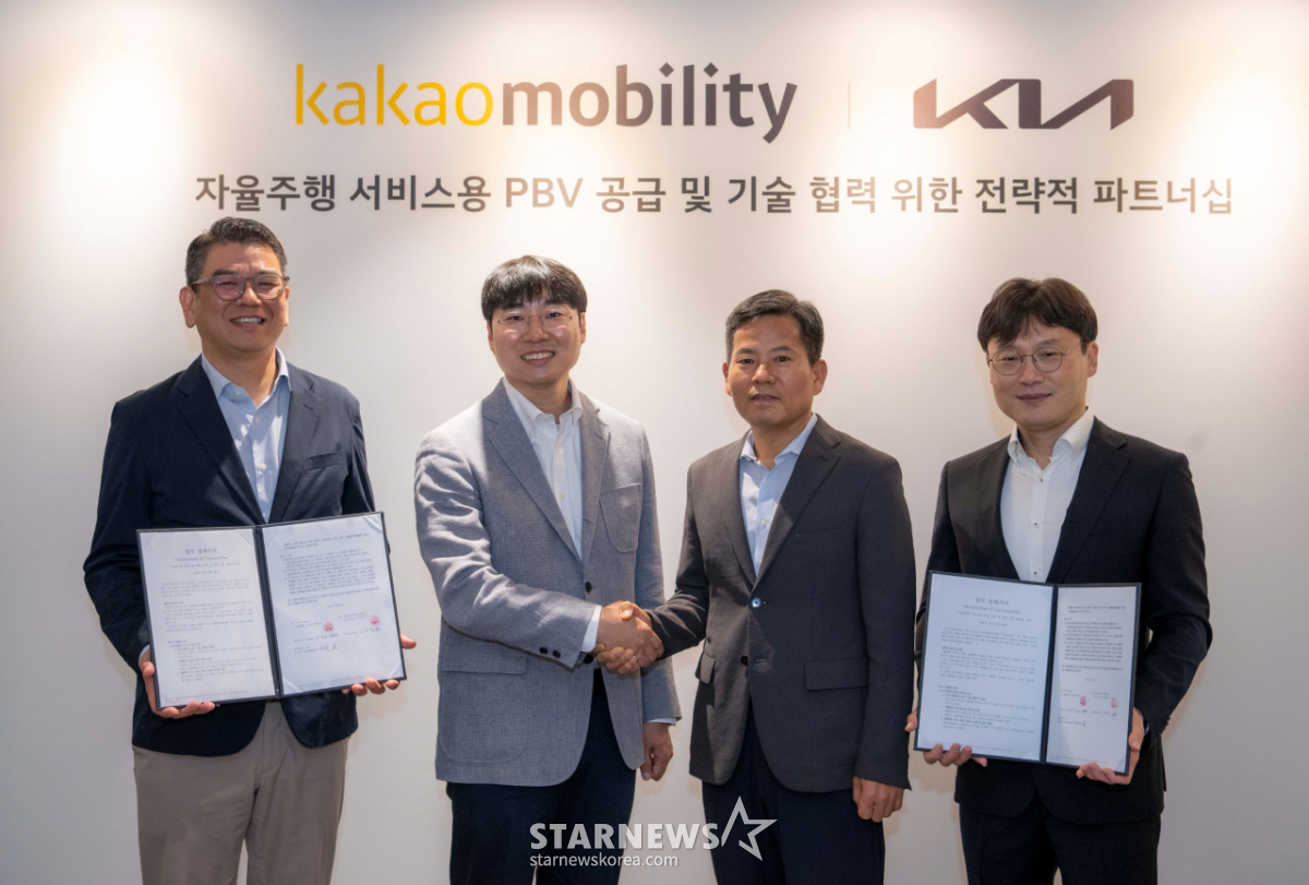 기아-카카오모빌리티, 자율주행 서비스 전용 PBV 공동 개발 나선다