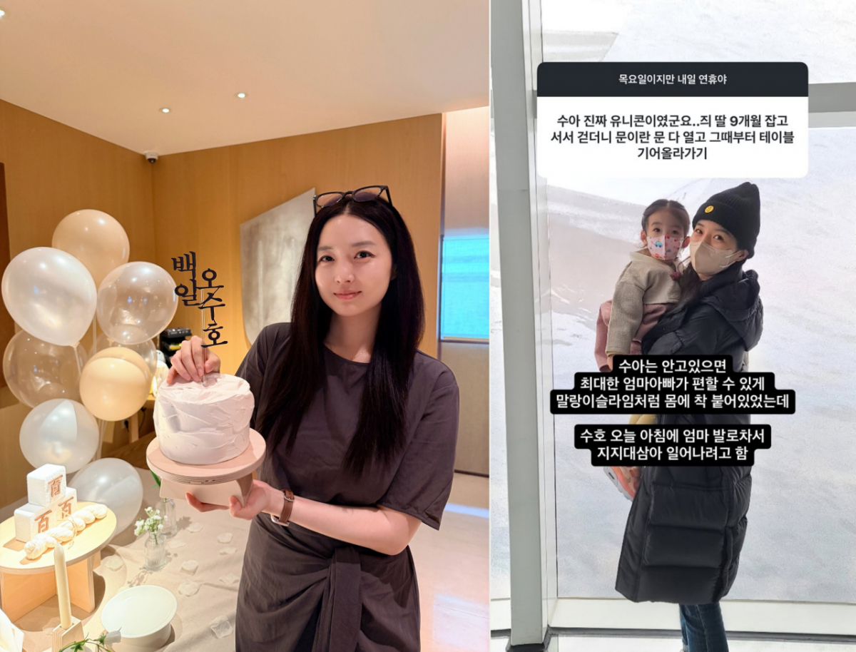 '오상진♥' 김소영, 子 육아 현실에 당황 "날 발로 차고 일어나"