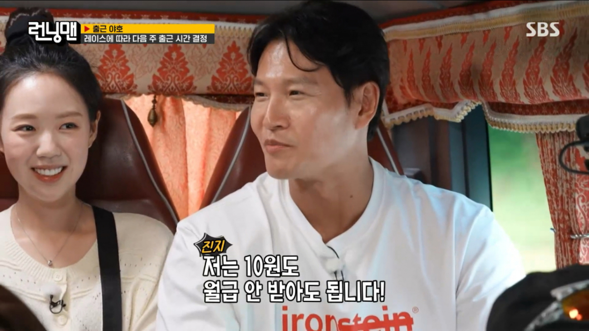 유재석, 축구협회장으로 김종국 추천.."월급 10원도 안 받아도 돼"[런닝맨][별별TV]