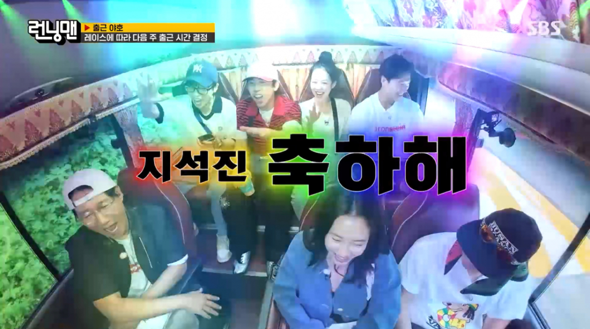유재석, 환갑 지석진 위해 헌정곡 발표.."주름도 멋이 돼"[런닝맨][★밤TView]