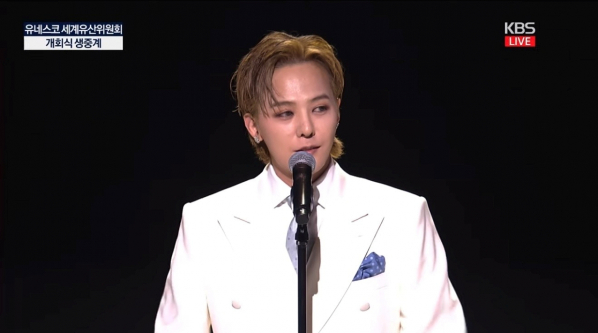 지드래곤, 유네스코 세계유산위원회 홍보대사.."새로운 약속 시작"[스타이슈]