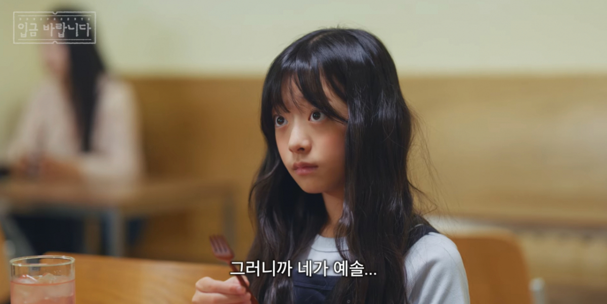 "그러니까 네가 예솔?" 하도영 부녀 재회했네..오지율, 달라진 외모[스타이슈]
