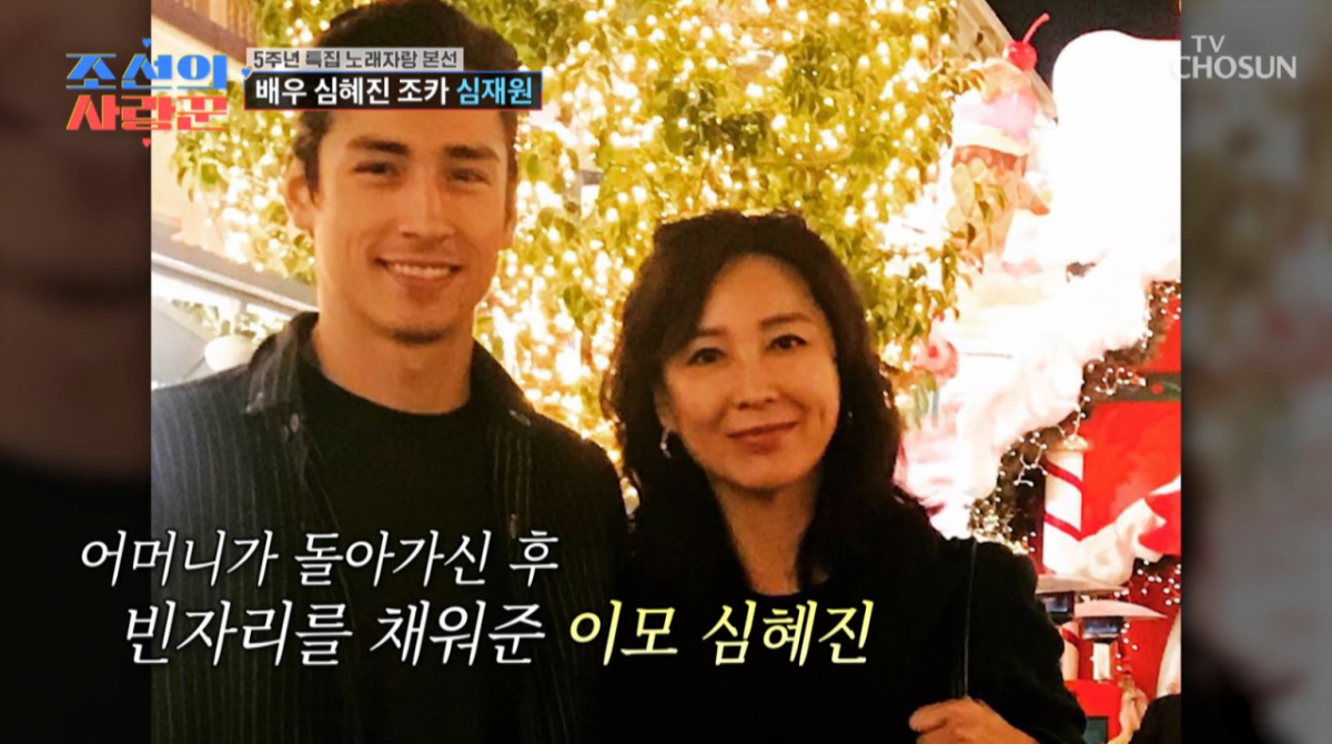 '심혜진 조카' 심재원 "母 떠난 뒤 '이모' 심혜진이 빈자리 채워줬다" [조선의 사랑꾼][별별TV]
