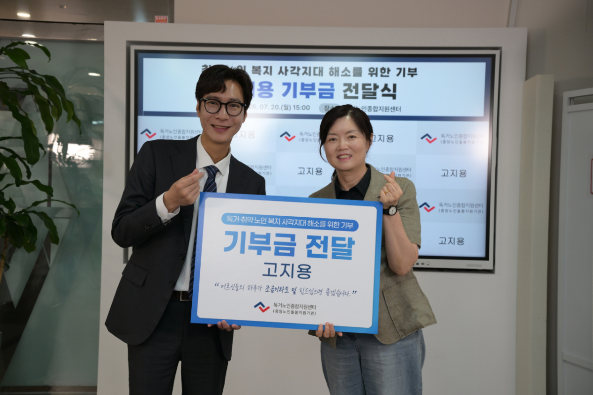 고지용, 생일 맞이 굿즈 수익금 기부 "일회성 아닌 꾸준한 나눔"
