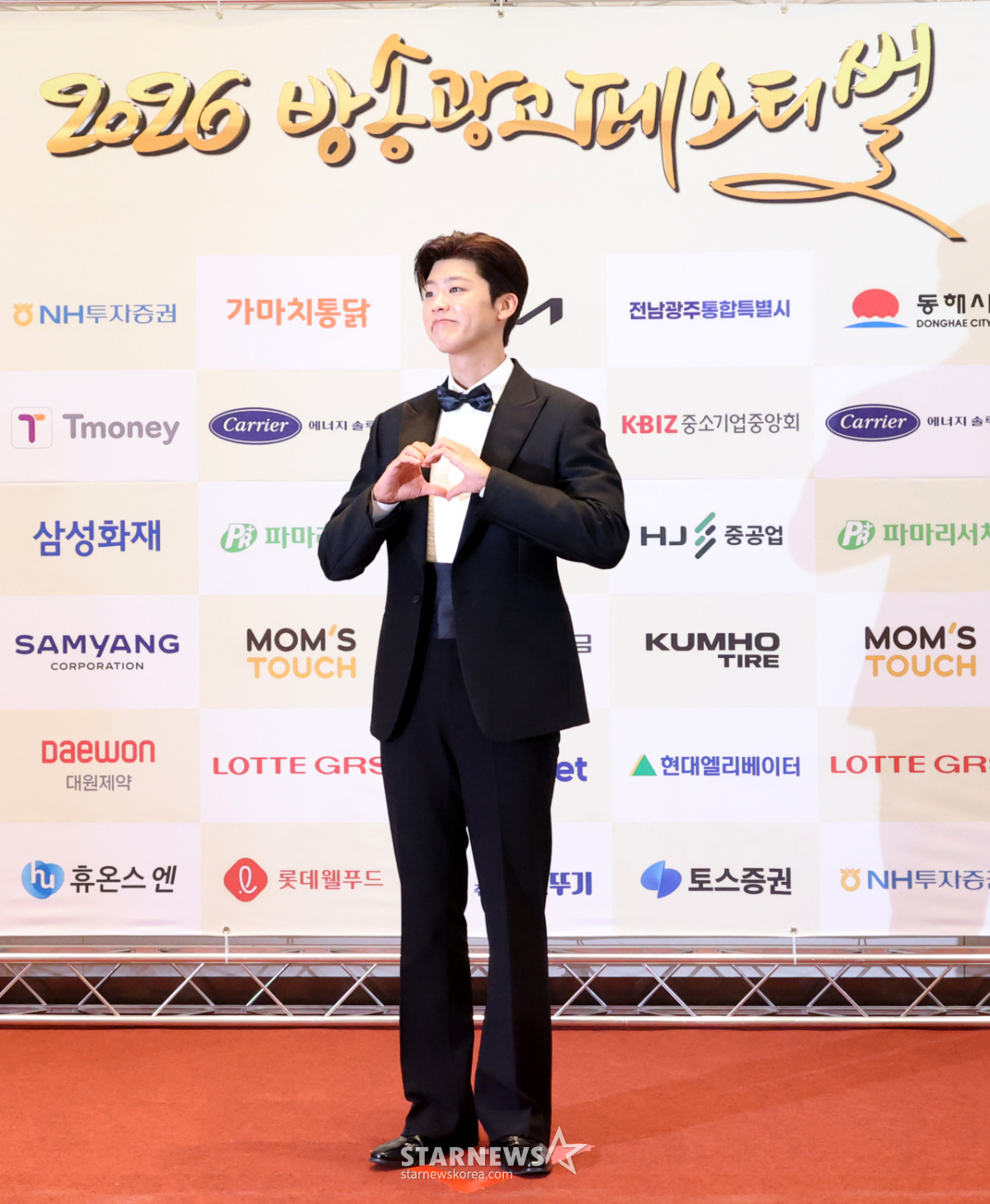 [포토] 박지현, MTN CF스타상 우수상 수상