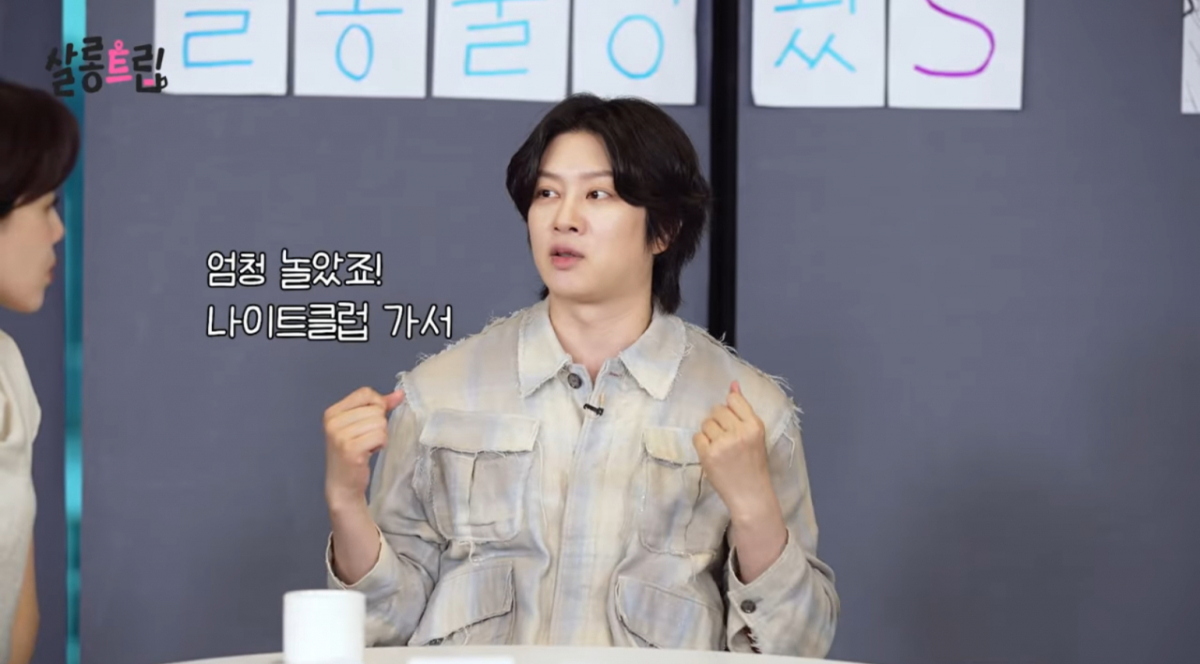 김희철 "나이트클럽 갔다 연습 정지..목욕탕 다녀와도 반성문"[살롱드립]