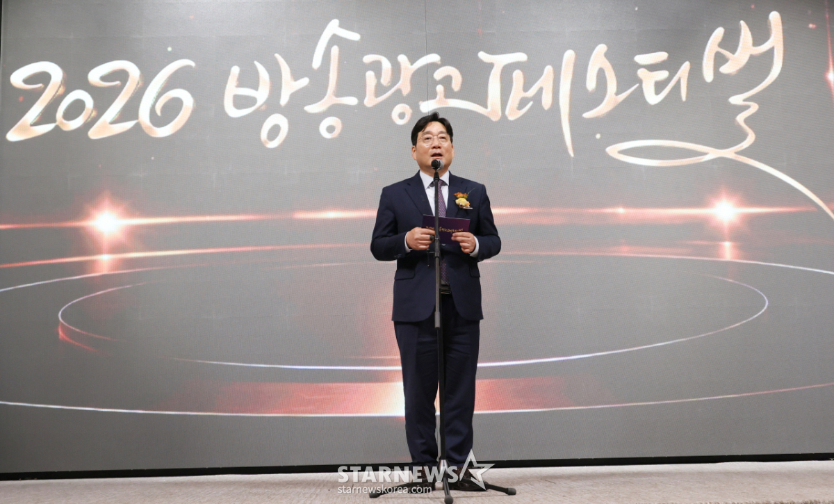 [포토] 유승호 MTN 대표의 인사말