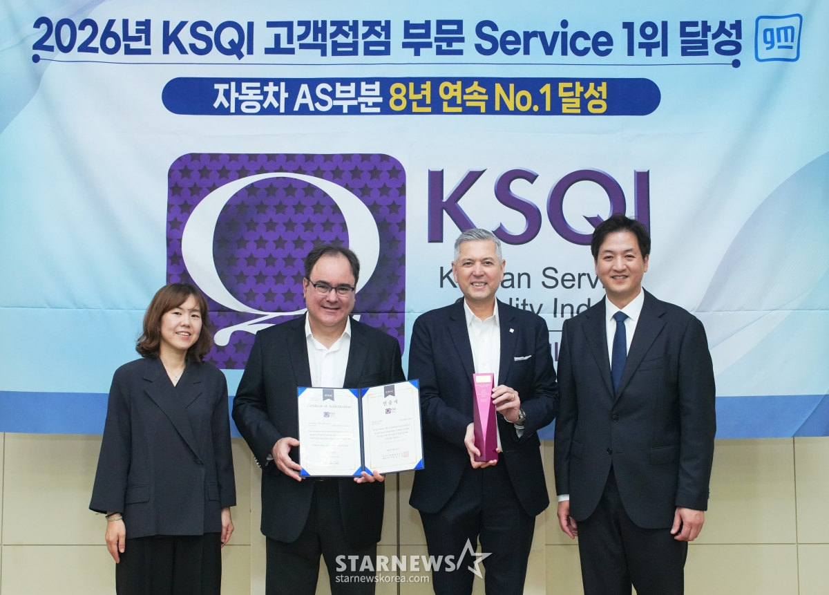 GM 한국사업장, 2026년 KSQI 자동차 A/S 부문 8년 연속 1위 차지