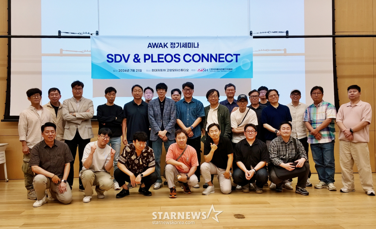 자동차전문기자협회, 현대차 연구진과 '플레오스세미나' 개최…SDV 기술 논의