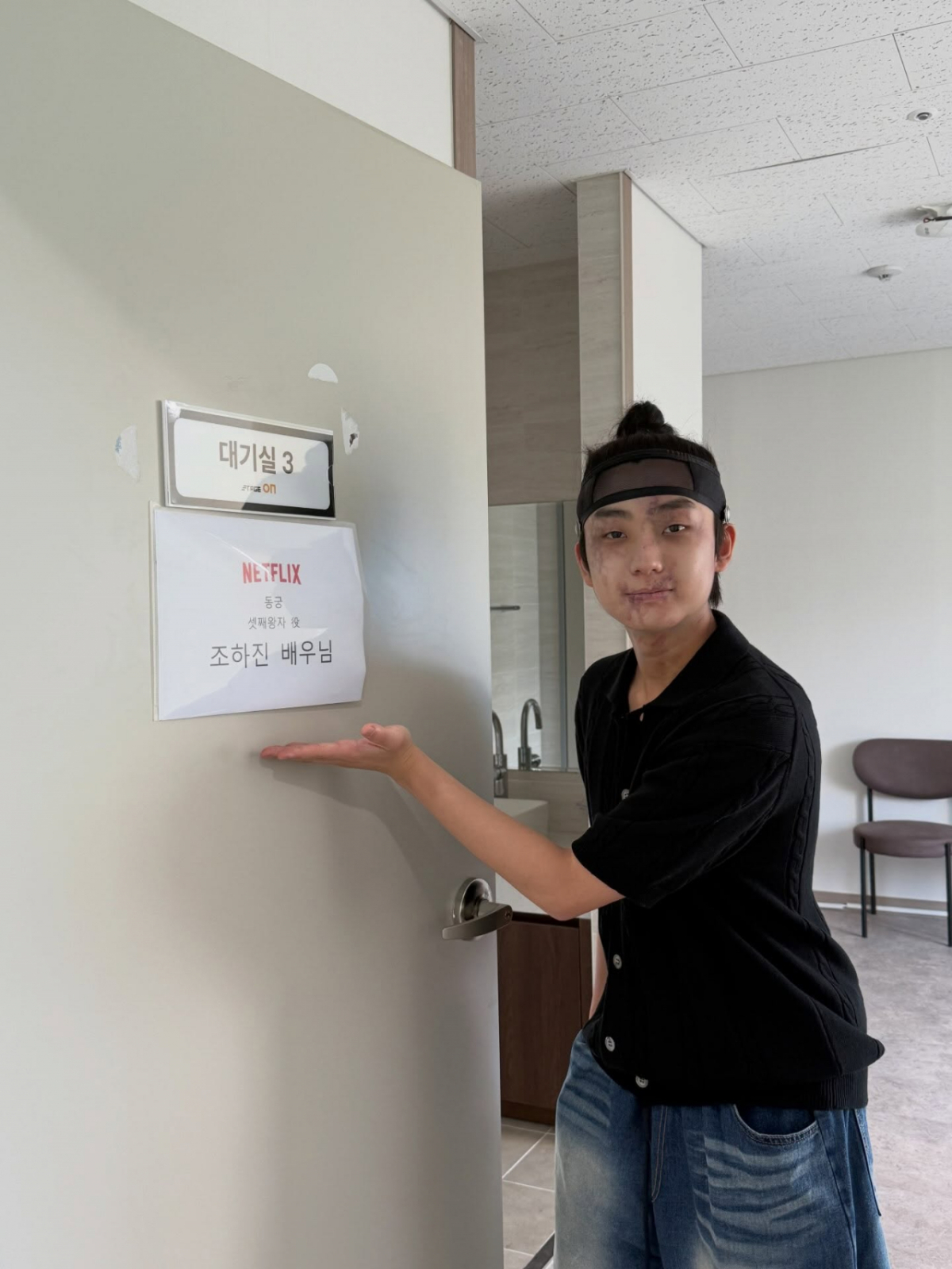 '고은아 조카' 조하진, '동궁' 셋째 왕자였다.."좋은 경험"