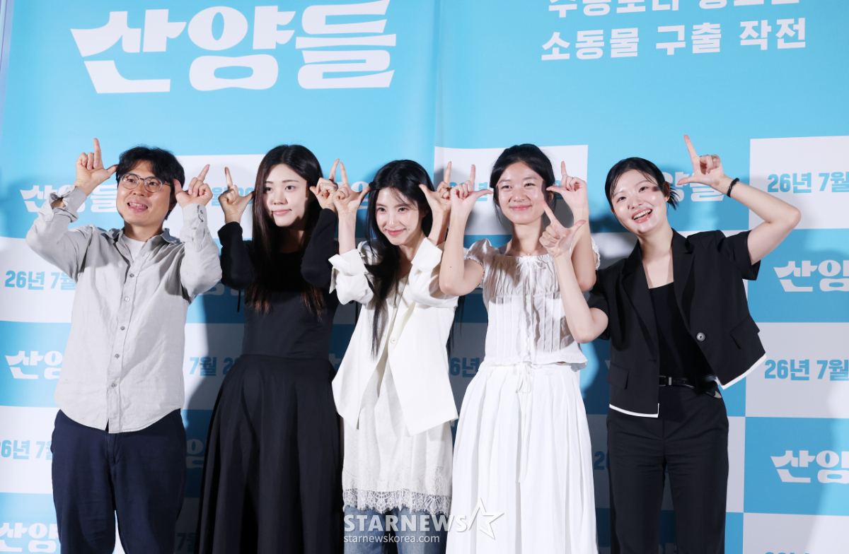 소녀들의 어드벤처 '산양들'[★포토]