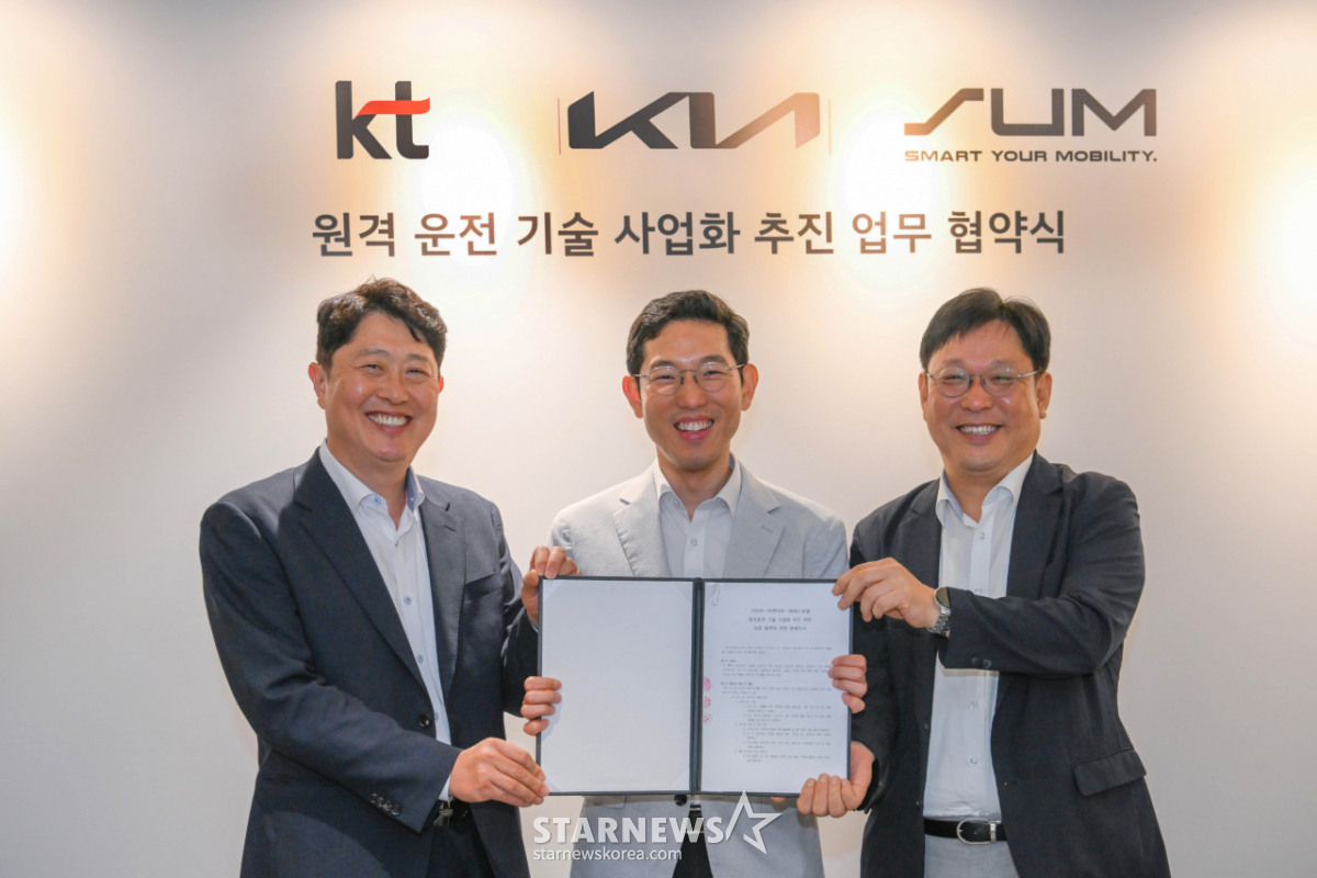 기아, KT·에스유엠과 PV5 기반 원격 운전 서비스 연내 출시 추진