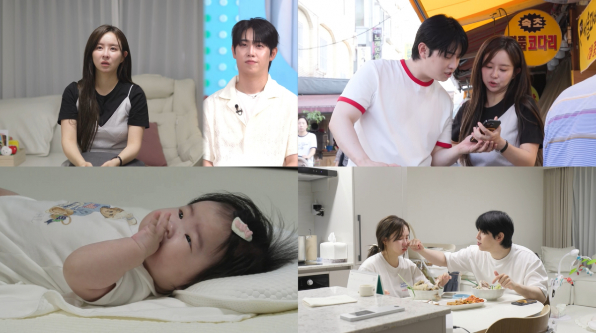 은가은♥박현호, 이혼설·쇼윈도 부부설 해명..눈물의 신혼 일상 [살림남]