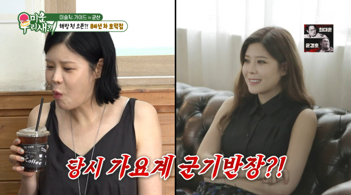린, '무서운 선배' 소문의 진실 "후배 안 혼내..대표에게 직접 얘기[미우새][별별TV]