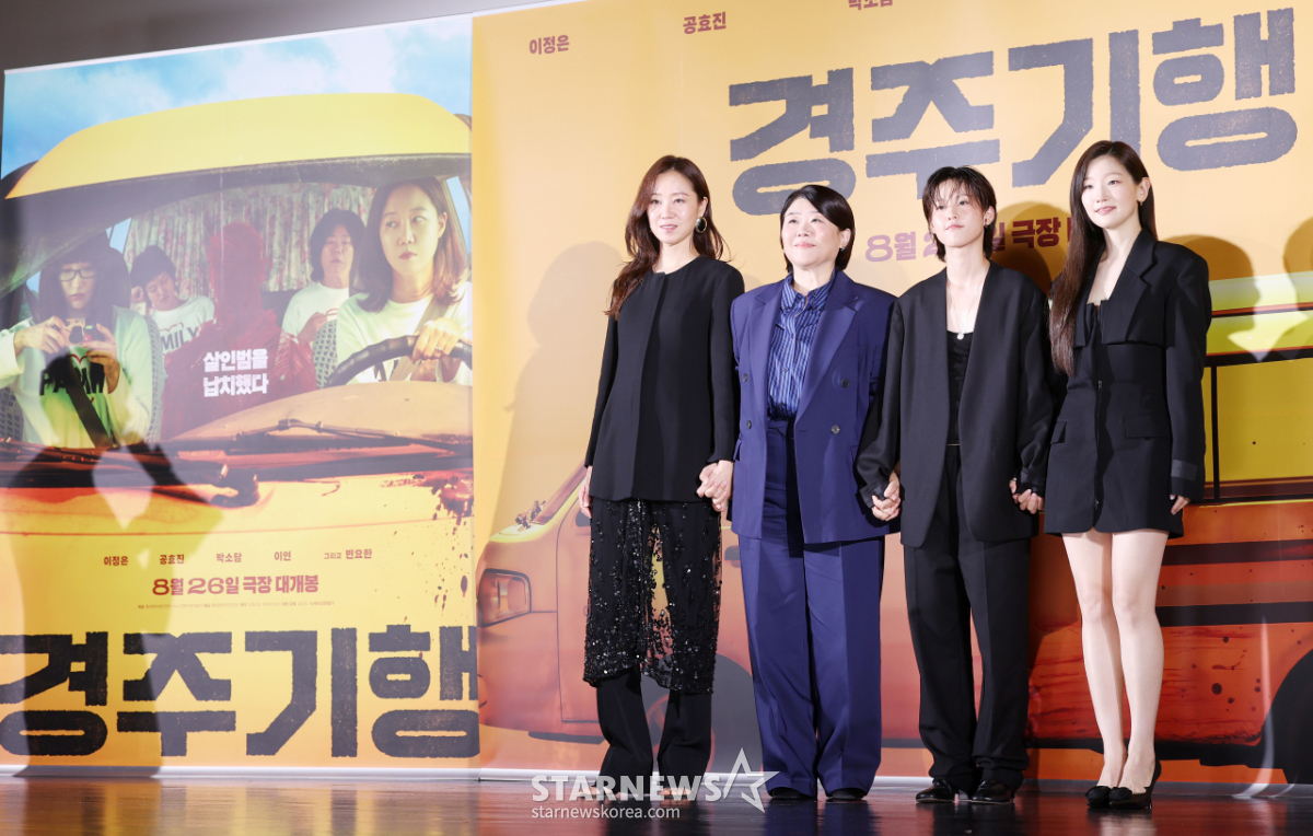 영화 '경주기행'에서 보여줄 연기 시너지[★포토]