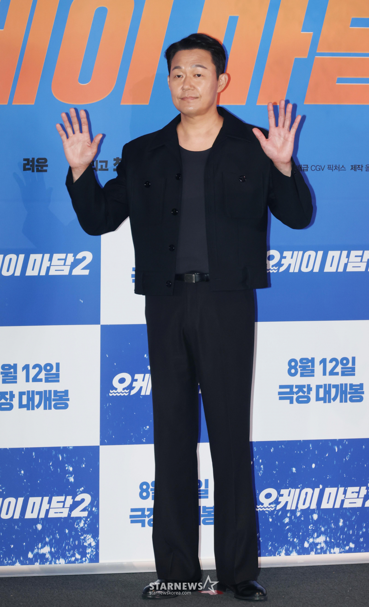 박성웅 '시크한 패션 센스'[★포토]