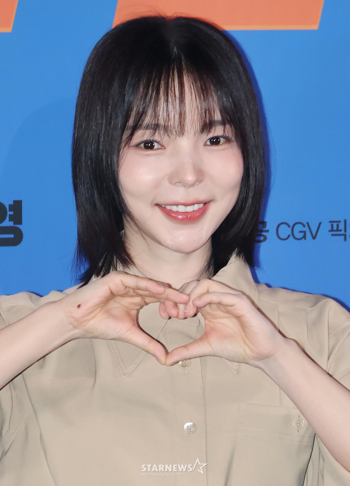 박진주 '깜찍한 손하트'[★포토]