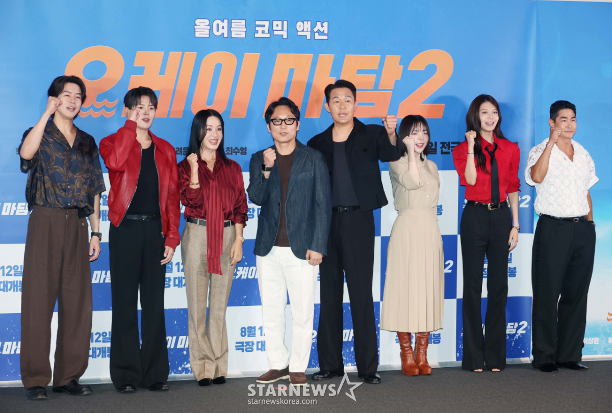 '오케이마담2' 화이팅![★포토]