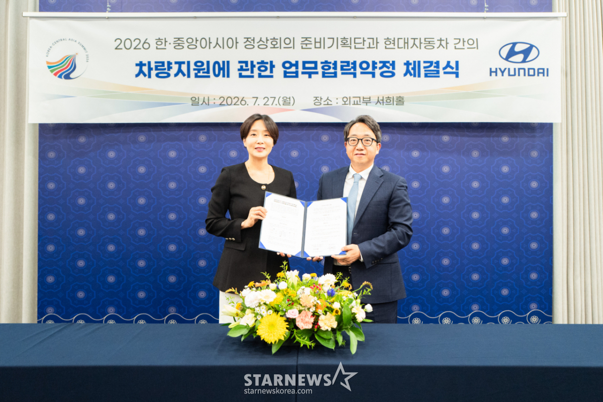 현대차, 2026 한·중앙아 정상회의 의전차 지원…G90·G80 33대 투입