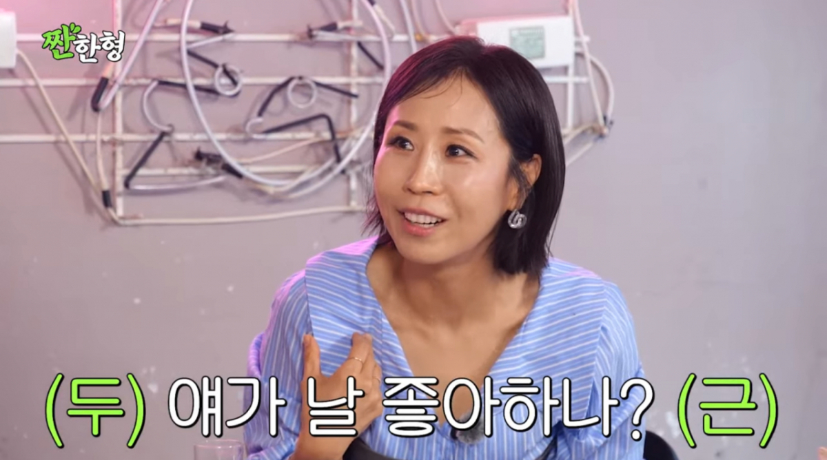 정선희 "코트 덮어준 유재석, '나 좋아하나' 싶어 설레" 고백[짠한형][스타이슈]