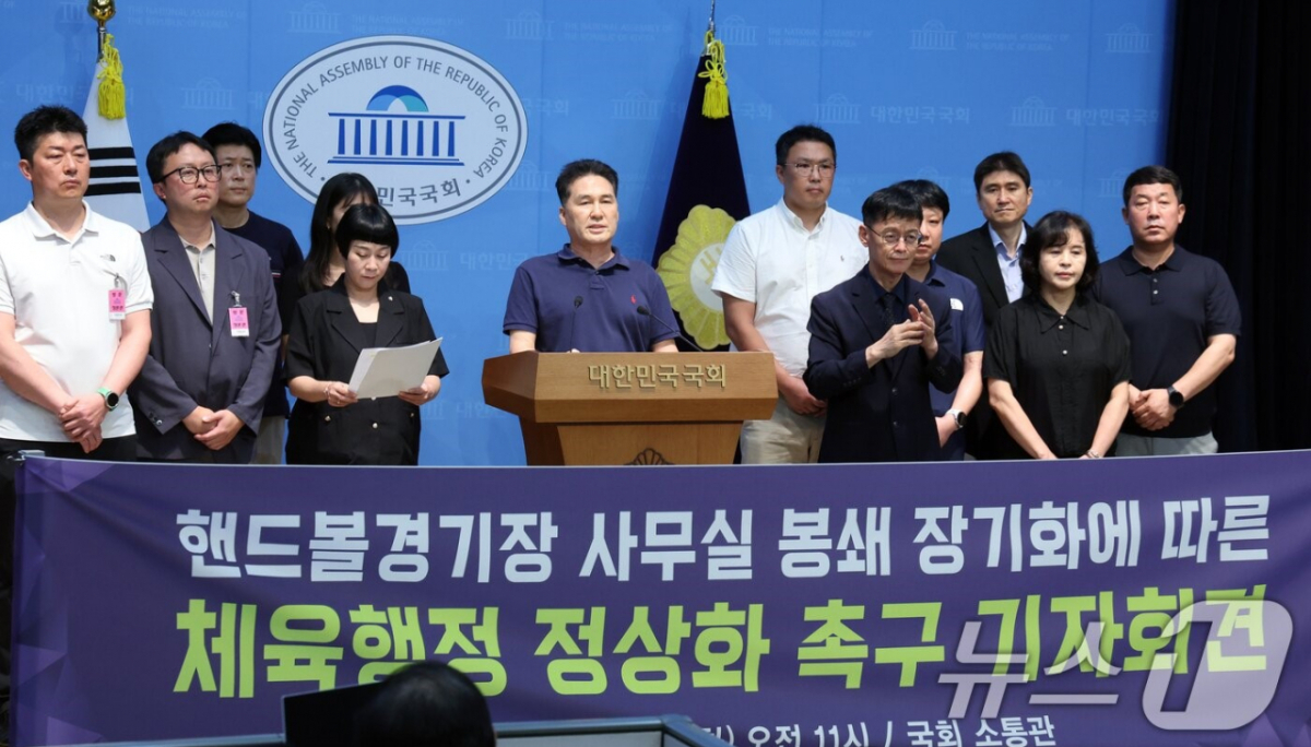 '급기야 대국민 호소문까지' 투표용지 부족 사태→올림픽공원 봉쇄 장기화, 체육단체 절규 "국정조사 존중하지만..."