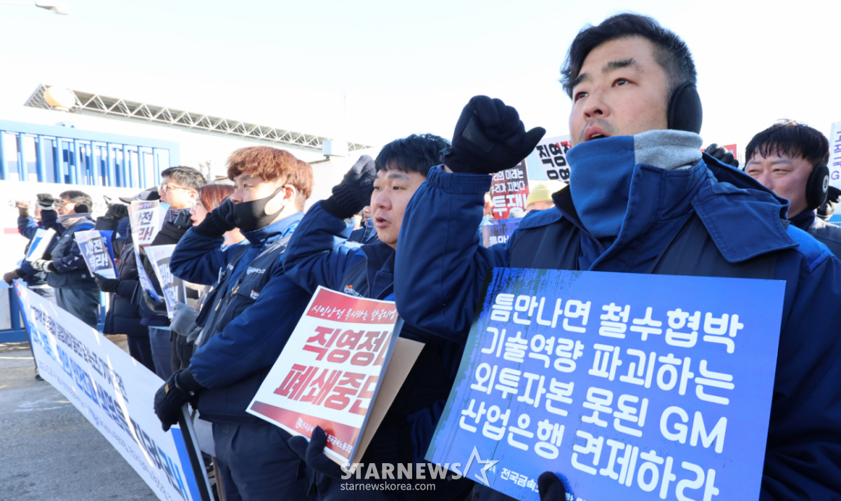 한국지엠, 임단협 타결…기본급-성과급 모두 인상