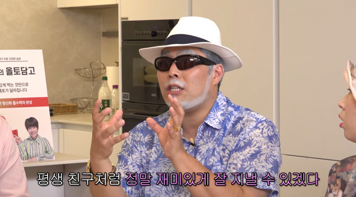 김해준 "비혼주의, ♥김승혜가 깼다"..한달 고민 끝 연애 시작[신여성]