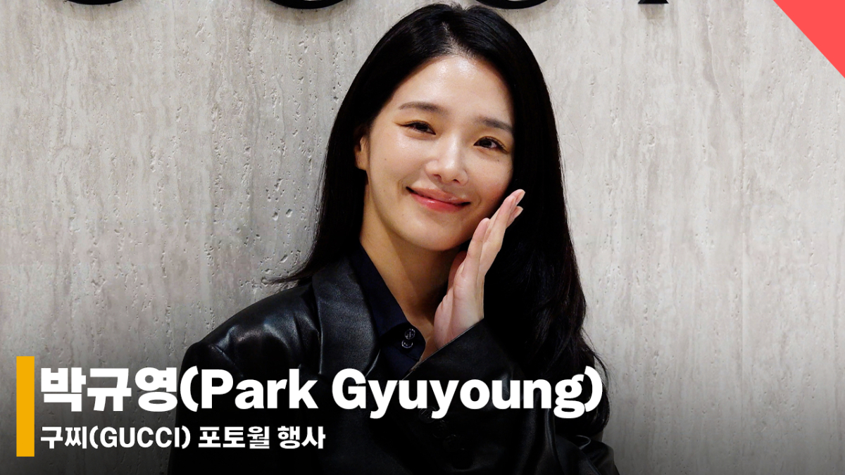 박규영, 아침 깨우는 사랑스러운 미소 [영상]