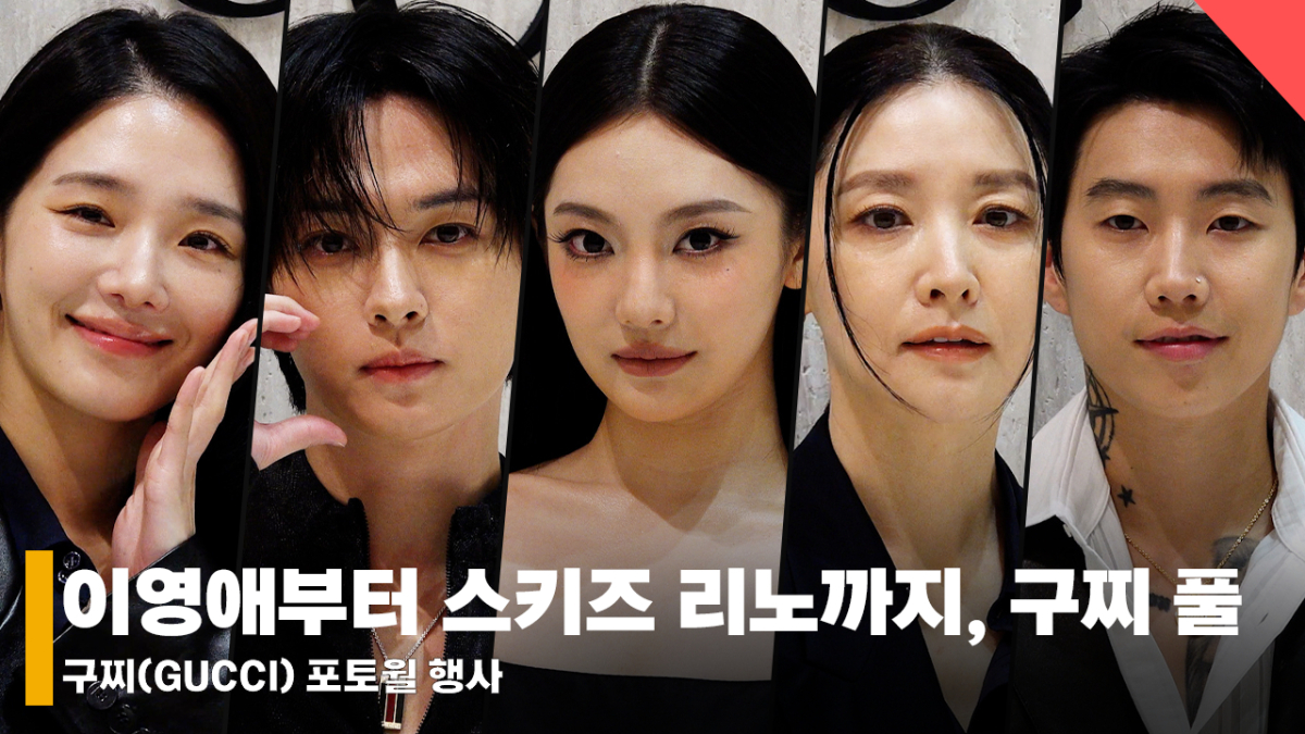 이영애부터 스트레이키즈 리노까지, 아침을 밝히는 셀럽들! [영상]