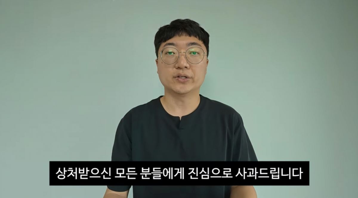 원이 '무섭노' 2차 가해 논란..김선태 결국 사과 "리센느 죄송"[스타이슈]
