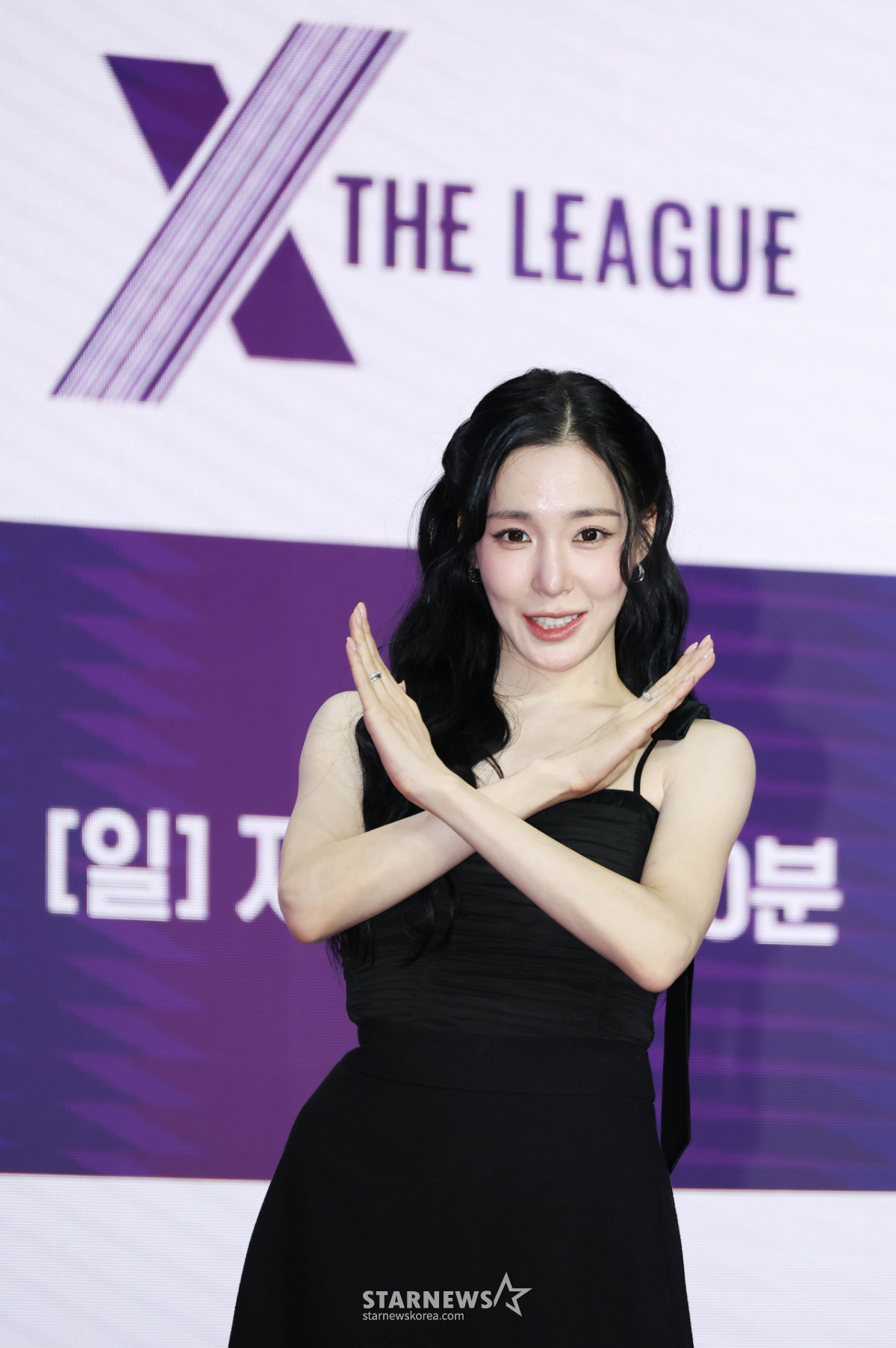 티파니영 '엑스 더 리그, 사랑해 주세요'[★포토]
