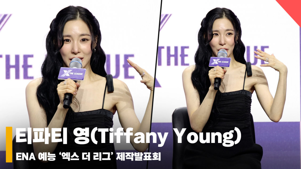 티파티 영(Tiffany Young), '엄청난 스케일! 기대하세요~' [영상]