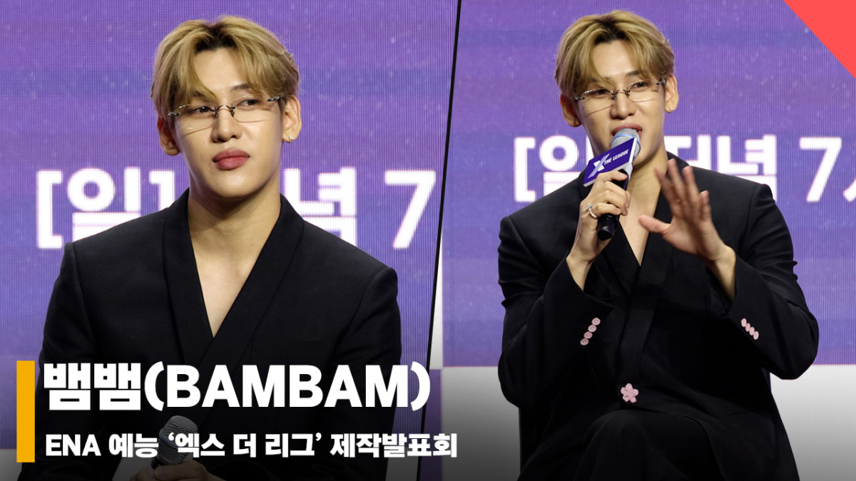 뱀뱀(BAMBAM), '30살 뱀뱀의 성숙함! 보여드릴게요~' [영상]